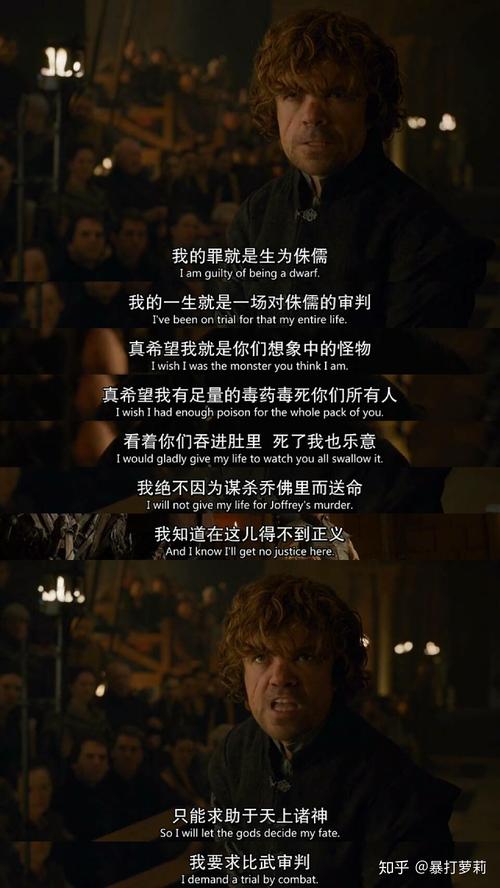 格兰杰被谁废了？权力游戏中的胜者与败者！