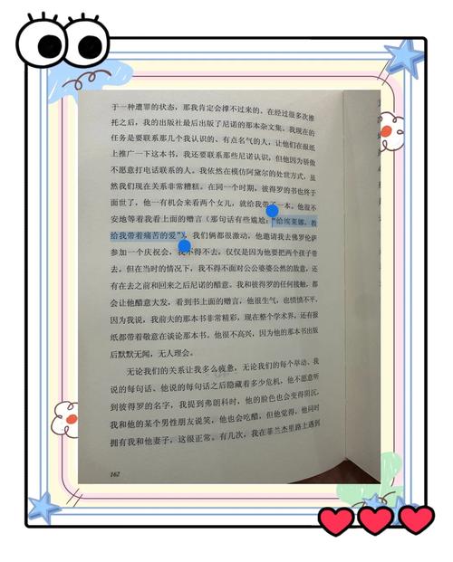 那不勒斯四部曲豆瓣书评，揭秘精彩剧情
