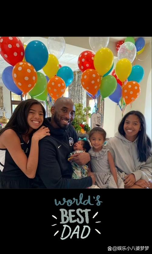 科比留下几个女儿？细数科比的四个女儿以及她们的未来