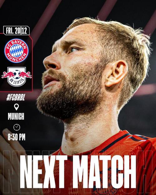 还在为德甲联赛直播发愁?这里有你想要的答案