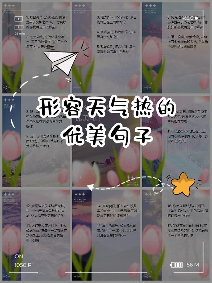 搞懂“热火”的真正含义，例句详解让你轻松理解
