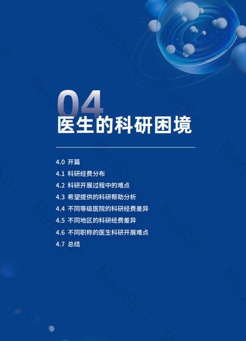梅斯医学靠谱吗？投资价值及未来发展前景预测