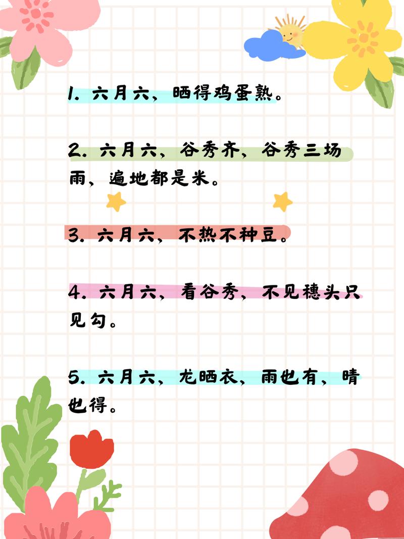 还在纠结6月6日是什么星座？一篇带你了解双子座！