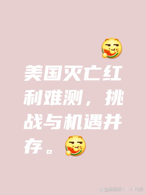 美国如果灭亡了,世界会变成什么样?