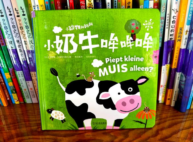 为什么小牛会叫？小牛叫声背后的原因是什么？