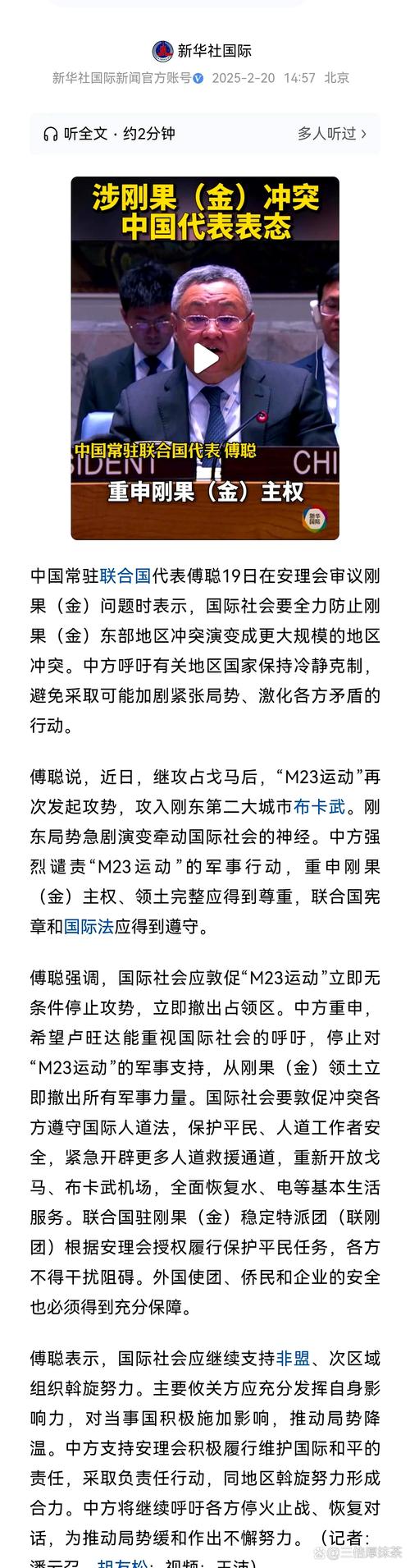 重磅消息!中国不参加东京奥运会,世界哗然!