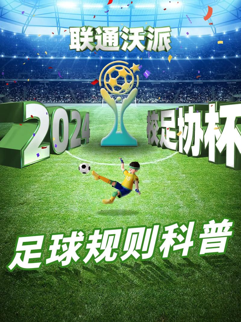 还在找足球资讯？这几个网站足够你用了！足球资讯网站有哪些？