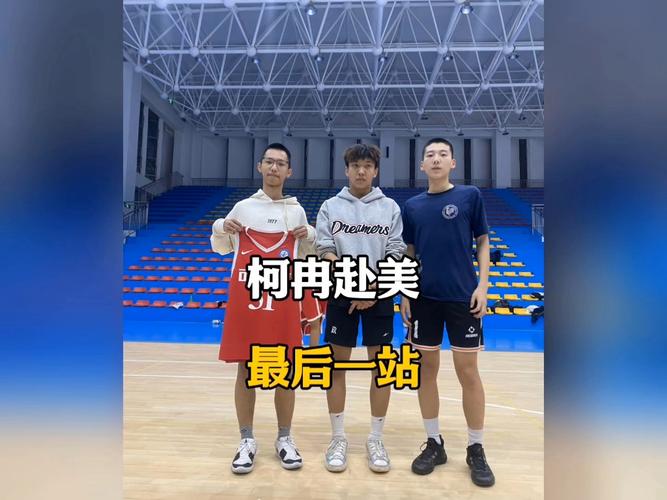 睢冉：一个名字背后的故事，从篮球运动员到体育经纪人