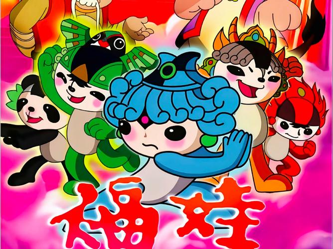 那些年的福娃去哪了？我们一起寻找答案