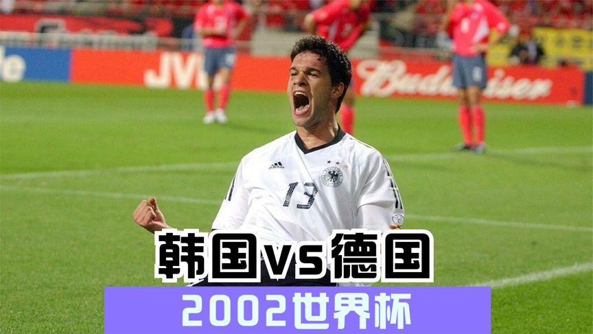 韩国vs德国：谁是真正的发达国家？数据告诉你答案