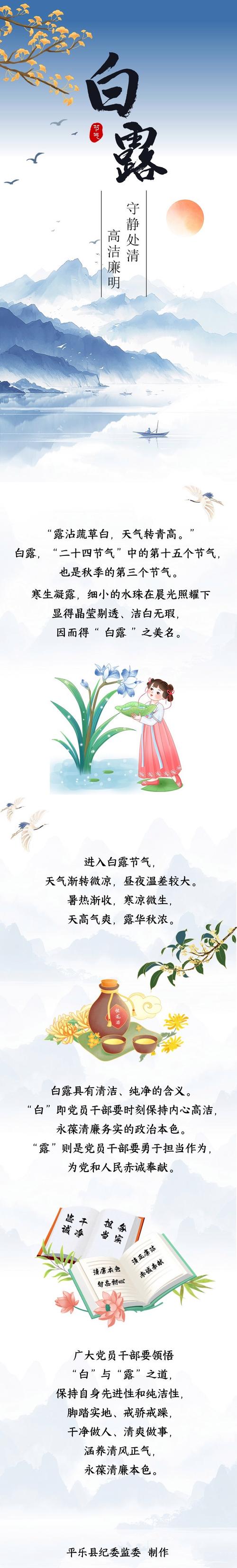 如何理解廉明？廉明的含义、例句及近义词