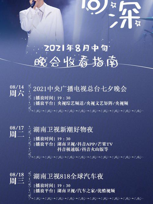 国王杯直播在哪里看？最全观看指南来了