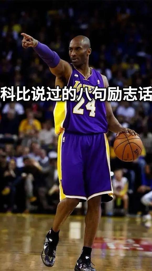想知道科比15岁时的身高？答案或许出乎意料