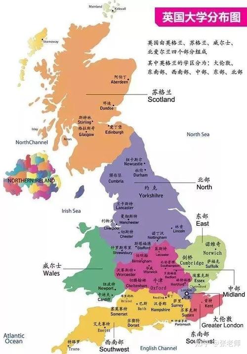 英国和英格兰有什么区别？看完你就懂了
