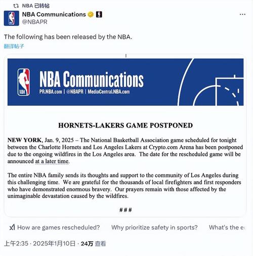 NBA吧怎么了？网友热议：造谣、撕逼，环境堪忧！