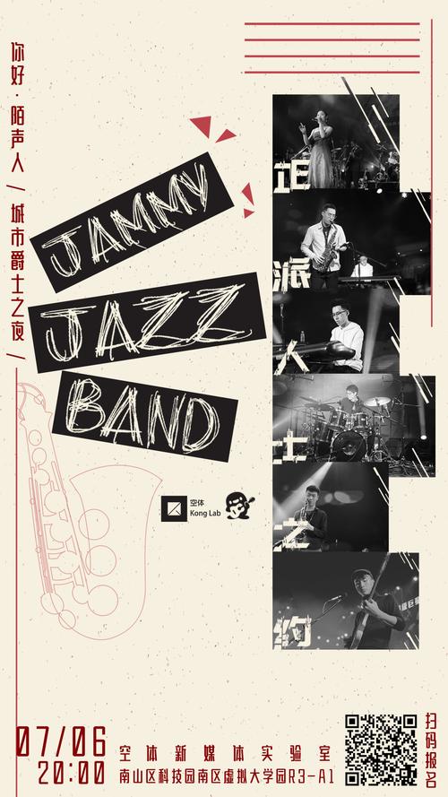 告别“爵士”，拥抱“骑士”：华为手机新体验