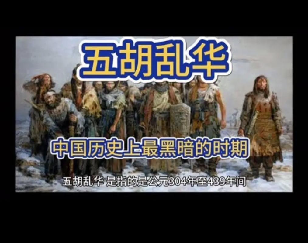 “胡人”在哪个朝代最多？带你了解不同朝代胡人的生活和地位