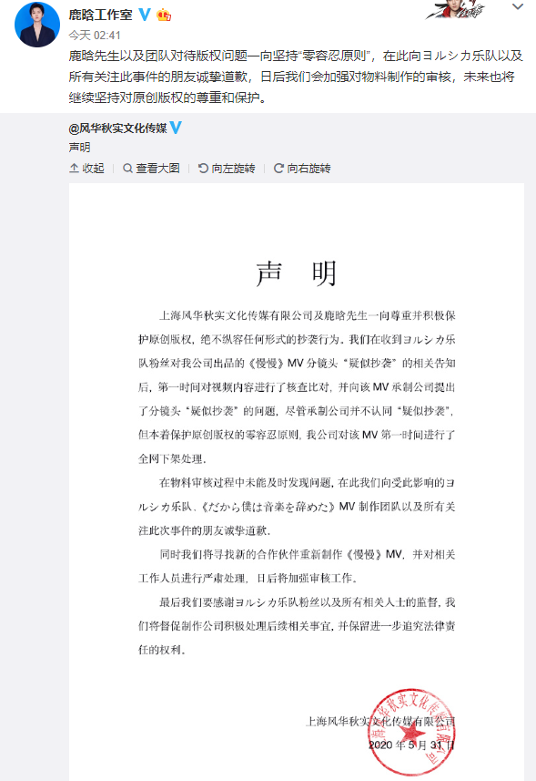 莫雷到底道歉了吗？回顾事件始末及各方回应
