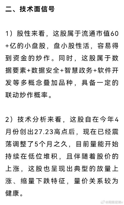 掘金宝上市可能性有多大？分析其成功上市的条件