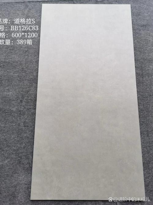 道格拉斯瓷砖价格贵吗？性价比高不高？