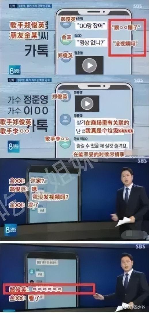 细扒NBA道歉事件：真相到底是什么？