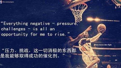 五年前的今天：我们是如何失去科比的？