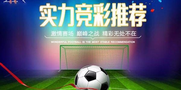 还在为选择足彩app而烦恼？这篇评测帮你解决