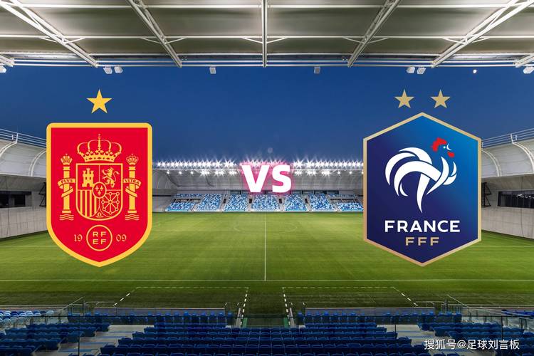 西班牙VS法国：哪个国家更强大？实力大揭秘