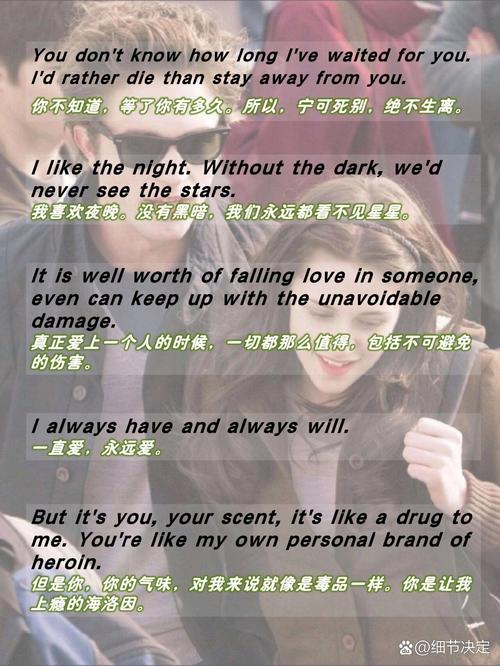 唯你不爱英文版，教你用英语表达这份情感