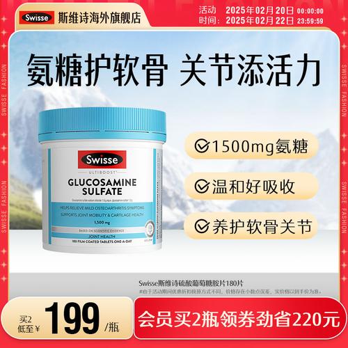 维骨力长期服用安全吗？看完这篇你就懂了