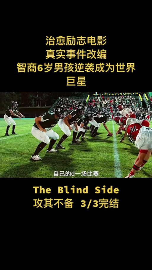迈克尔奥赫算巨星吗？他的人生经历告诉你答案