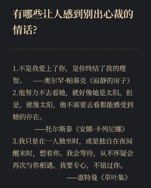 恋人之间：你不爱我了的英语表达及例句