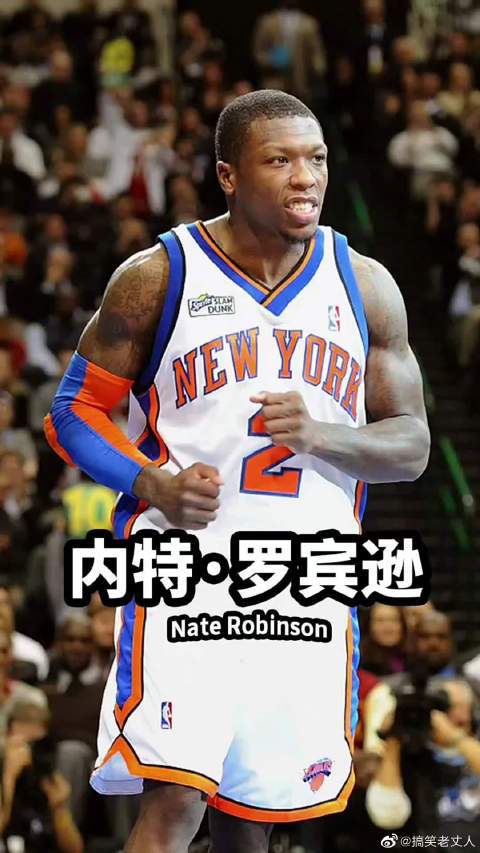 内特罗宾逊身高究竟多少？1米75的励志NBA巨星