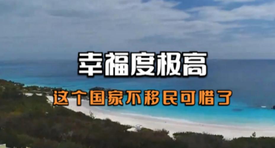 芬兰：世界最幸福国家，生活究竟是怎样的？