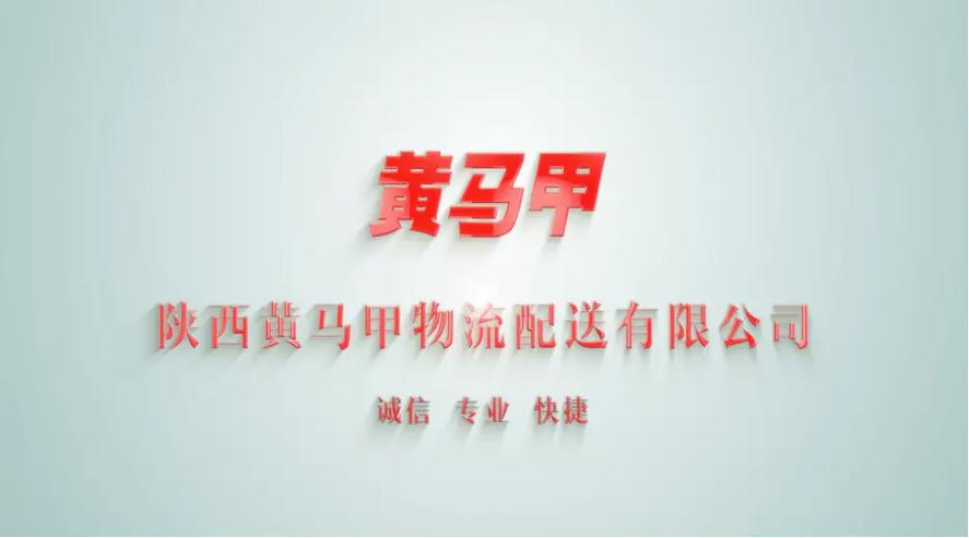 黄马甲快递到底属于谁？帮你快速查询快递信息