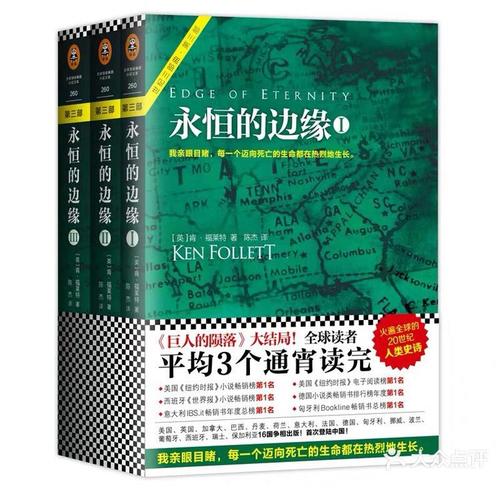 威尔士人和羊的梗是什么意思？背后隐藏的文化秘密