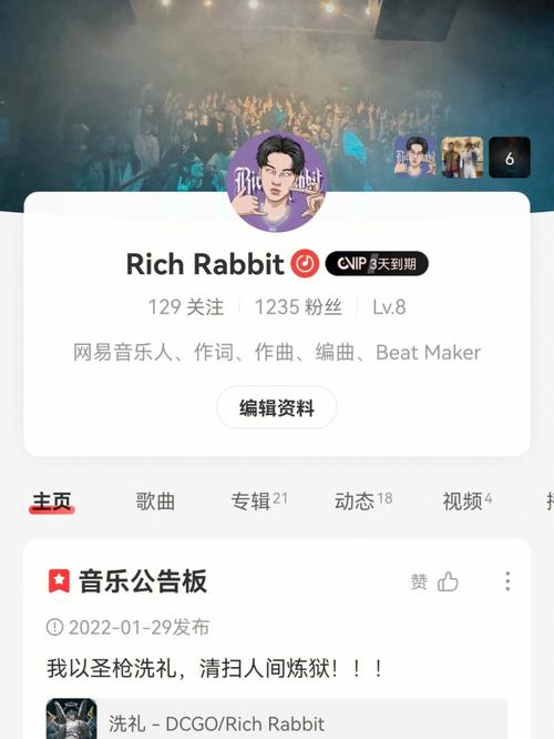 陆政廷是怎么回事？00后rapper卷入风波，网络骂战不断升级