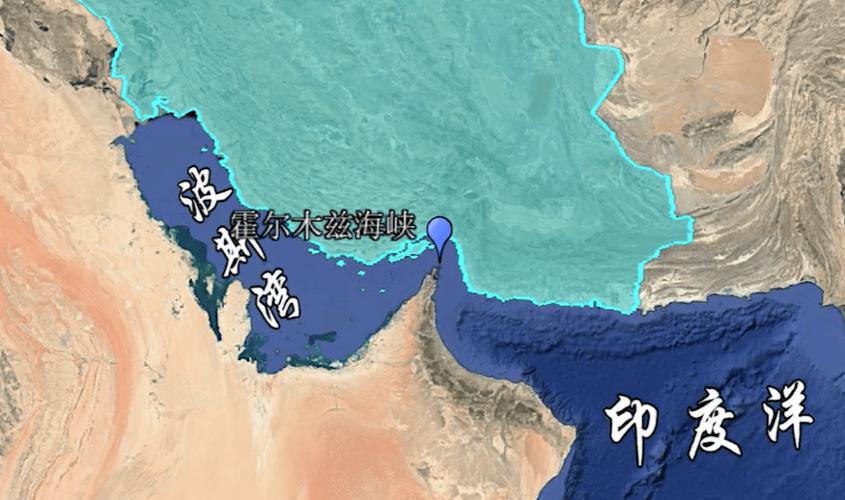 霍尔木兹海峡位置及重要性：地理位置图文详解