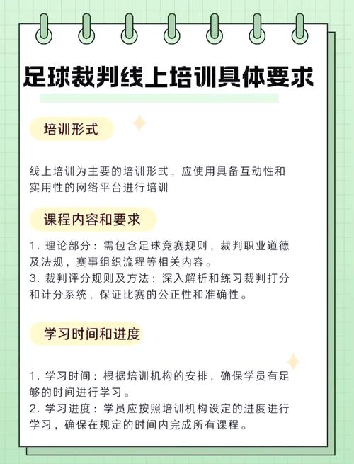 足球比赛帽子戏法进几个球？简单解释帽子戏法规则