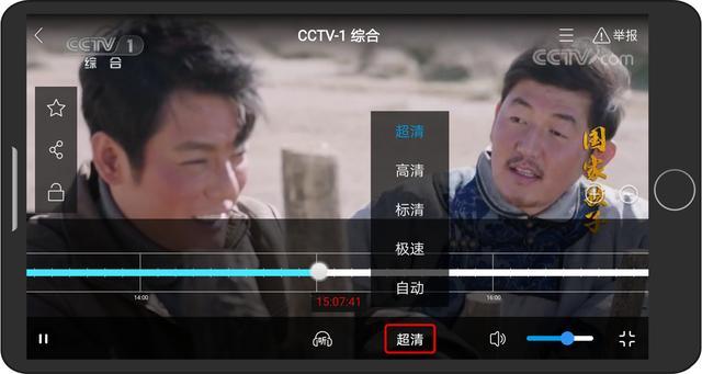 G联赛在哪里看？高清直播免费在线观看！