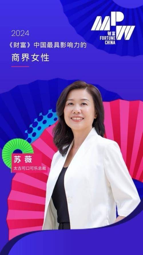 网络热议：苏薇真的是小三吗？小说剧情引发的争议