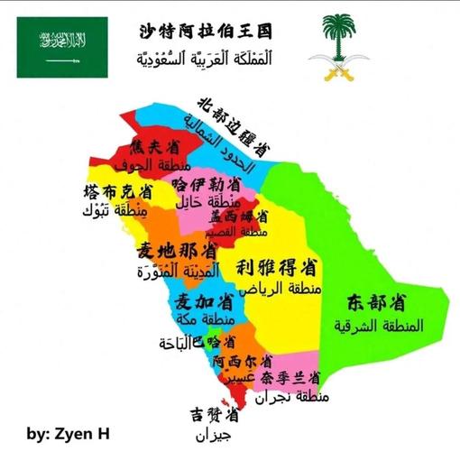 迪拜是不是沙特阿拉伯的一部分？深度解析两国关系与区别