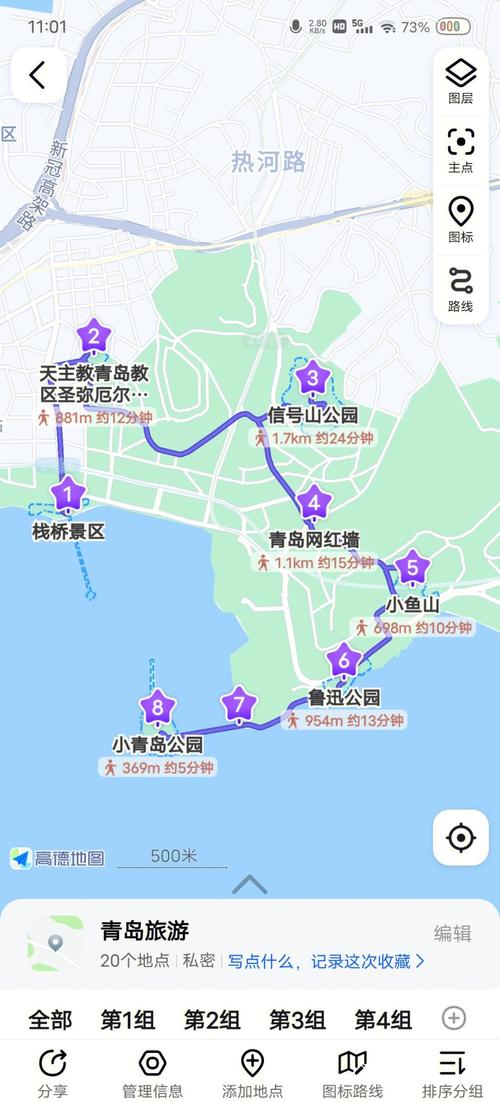 青岛到天津的距离是多少公里？多种交通方式对比分析