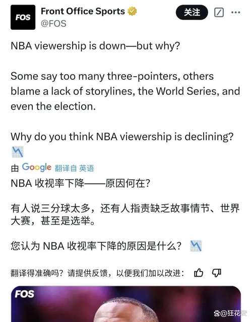 NBA吧怎么了？网友热议：造谣、撕逼，环境堪忧！