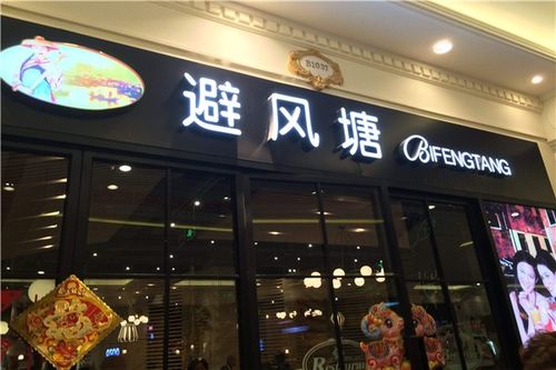 避风塘品牌背后的故事：从上海到全国的扩张