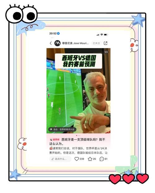 西班牙vs德国：这场比赛谁会笑到最后？深度预测！