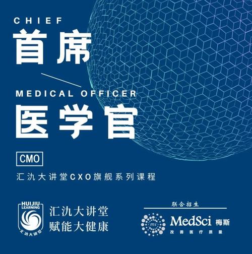 梅斯医学靠谱吗？投资价值及未来发展前景预测