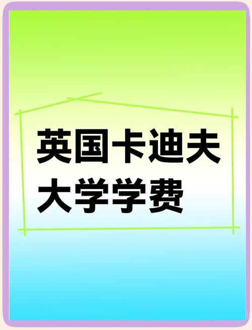 英国卡迪夫大学口碑如何？学生评价和真实留学体验分享！