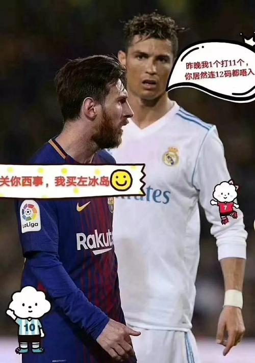 阿根廷vs冰岛1比1,世界杯首战平局背后故事