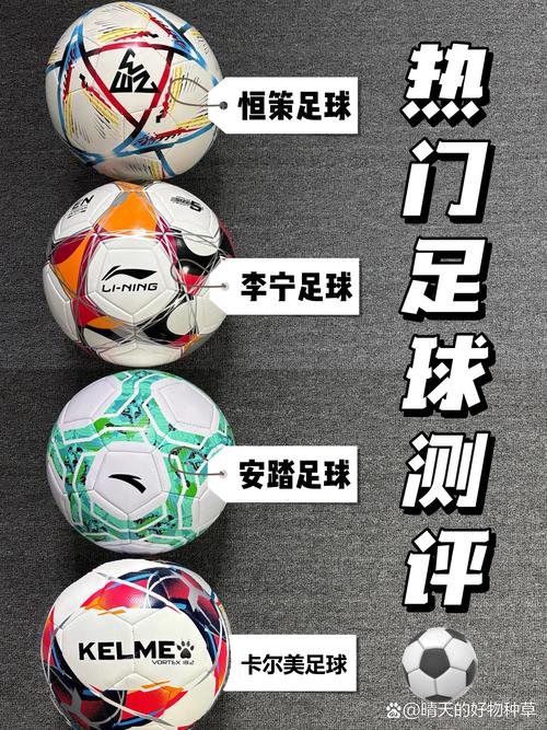 2023年最受欢迎的足球网站推荐，哪个好？